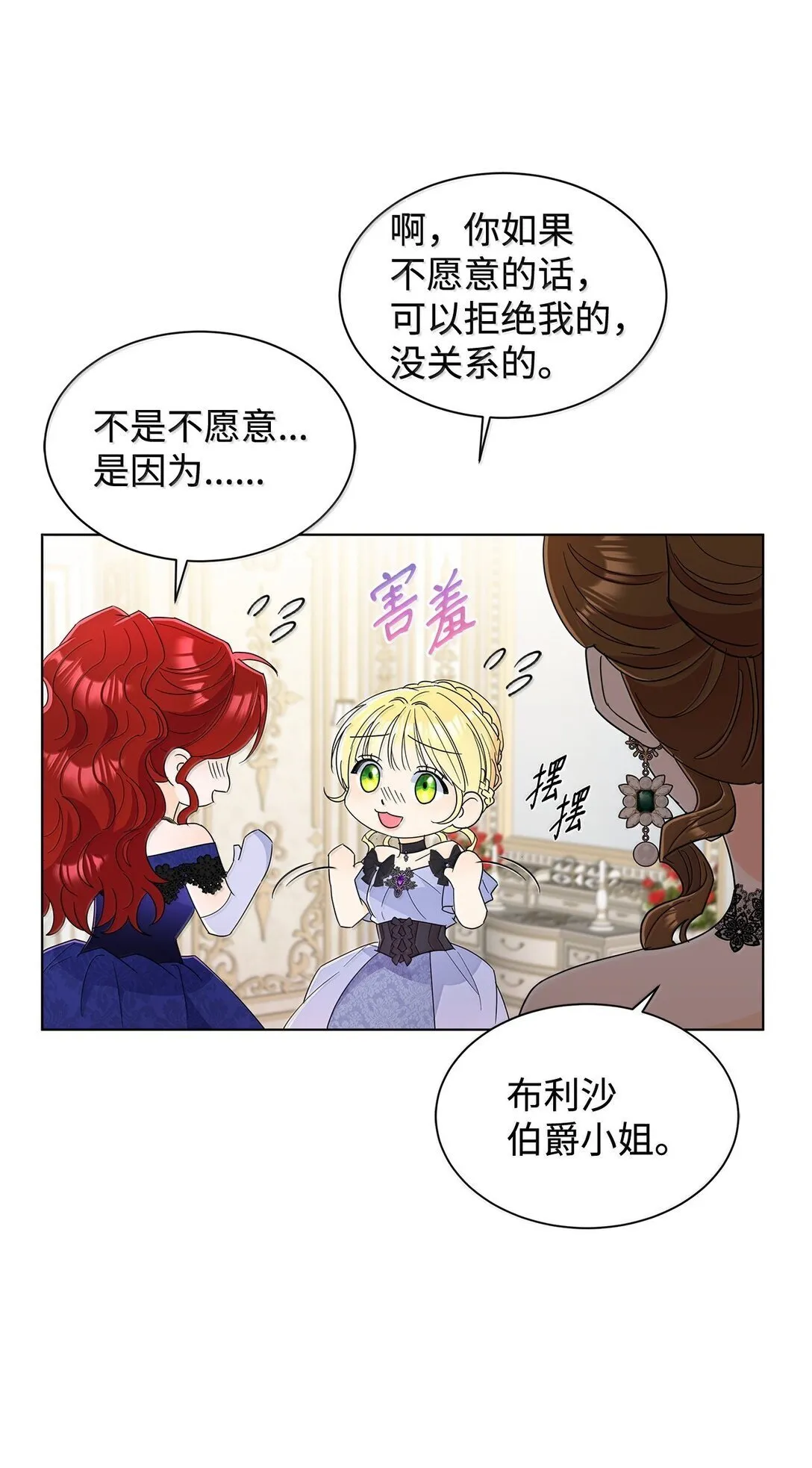 63 不能结婚27