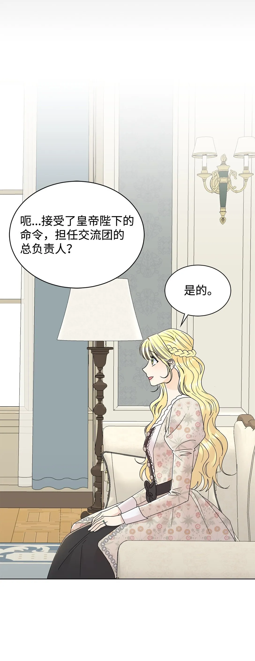 61 接待交流团31
