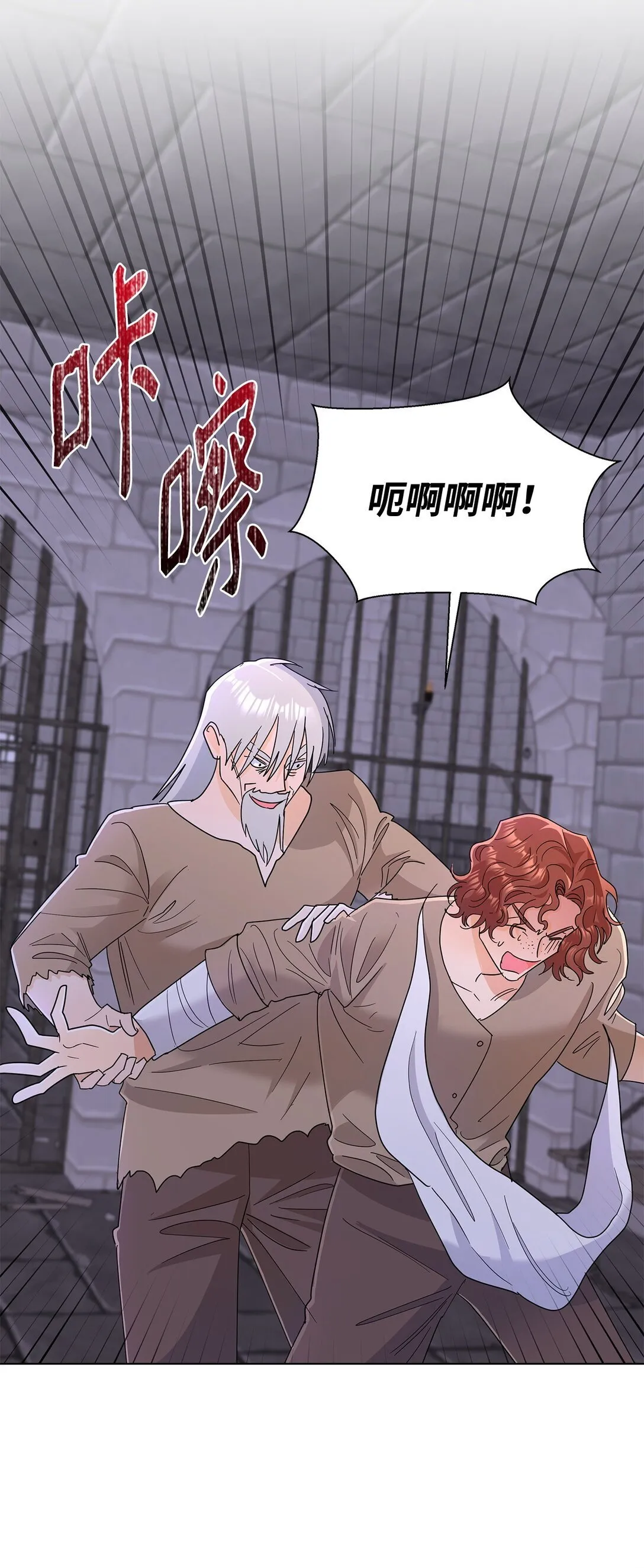 60 莱西奥公子入狱38