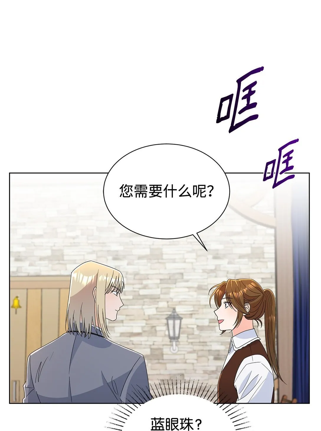 58 教授来访53