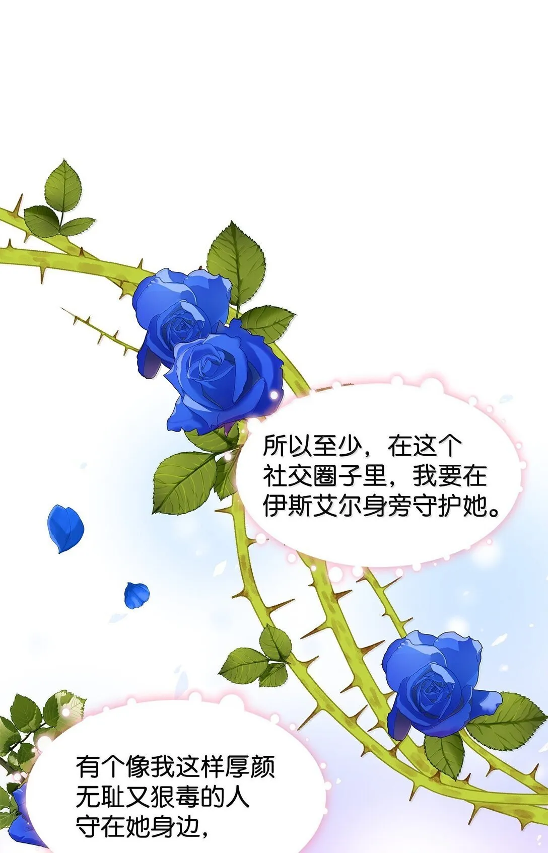 63 不能结婚19