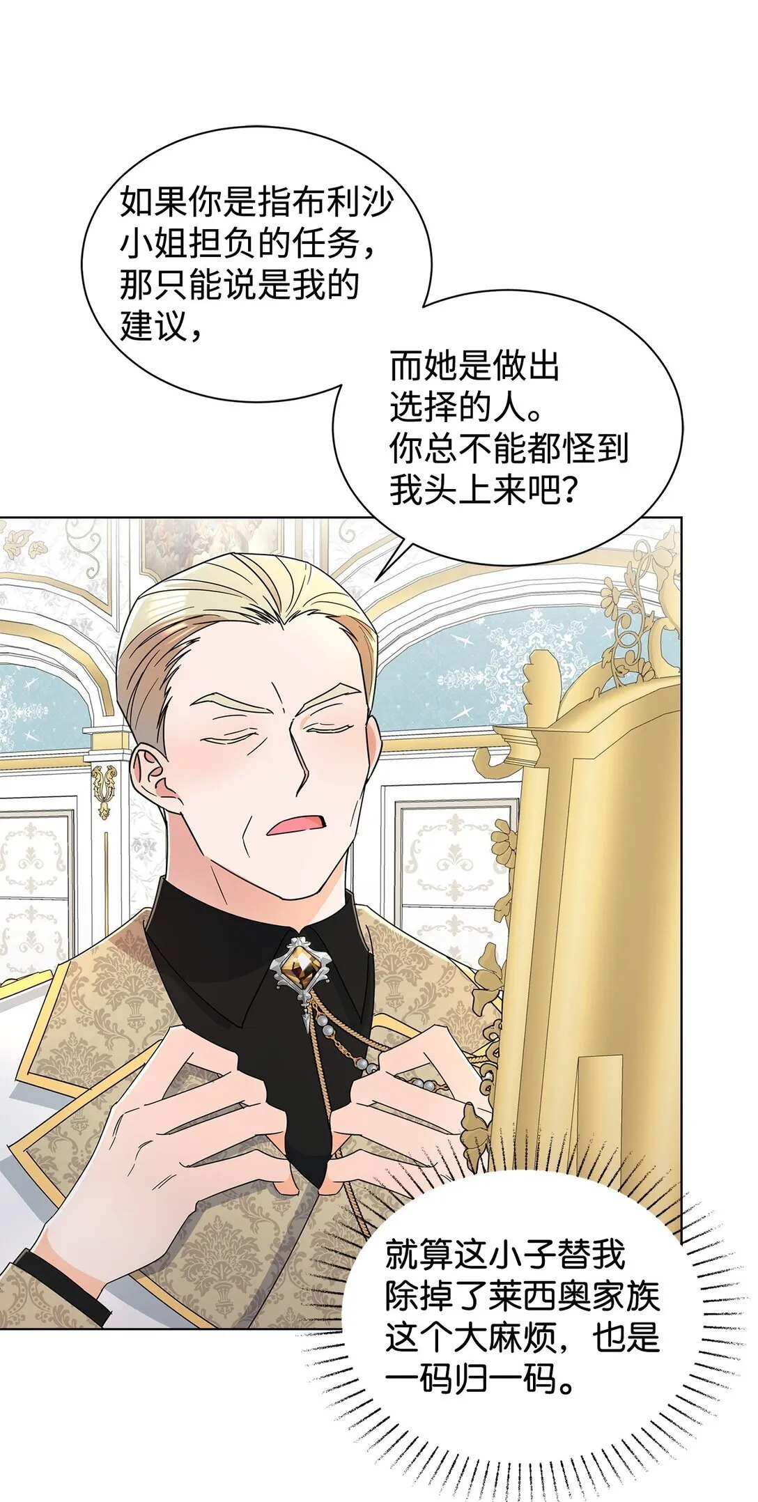 62 分外眼红5