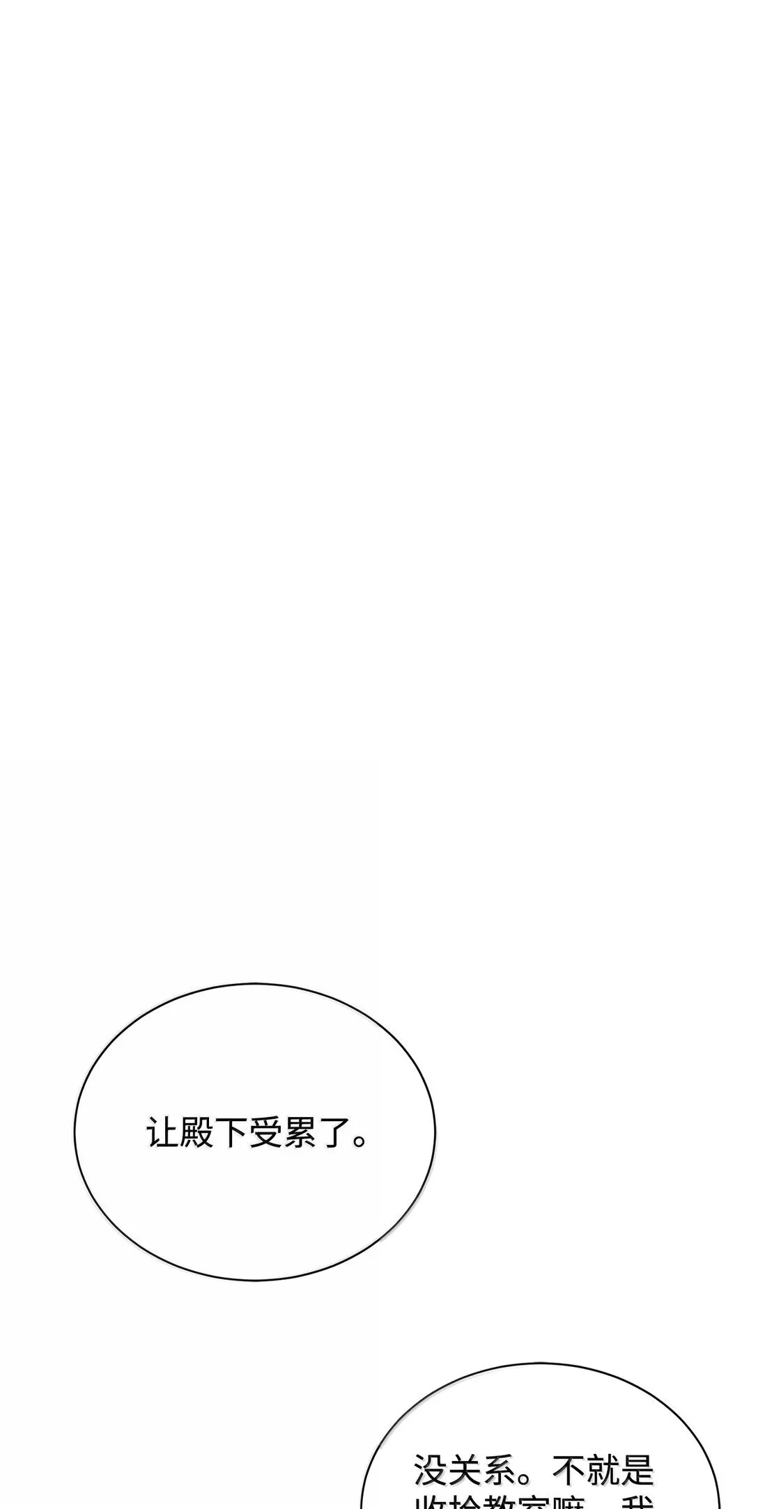 64 伊斯艾尔晕倒了47