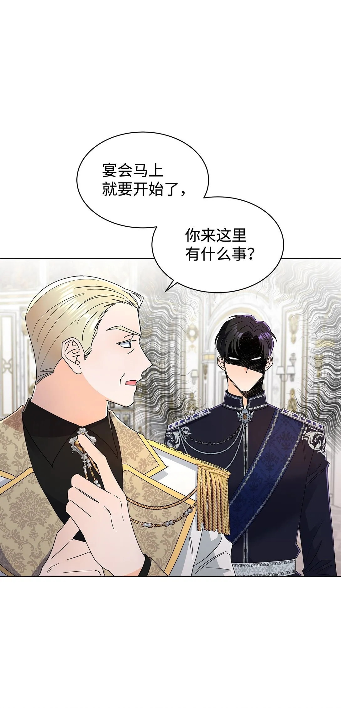 62 分外眼红2