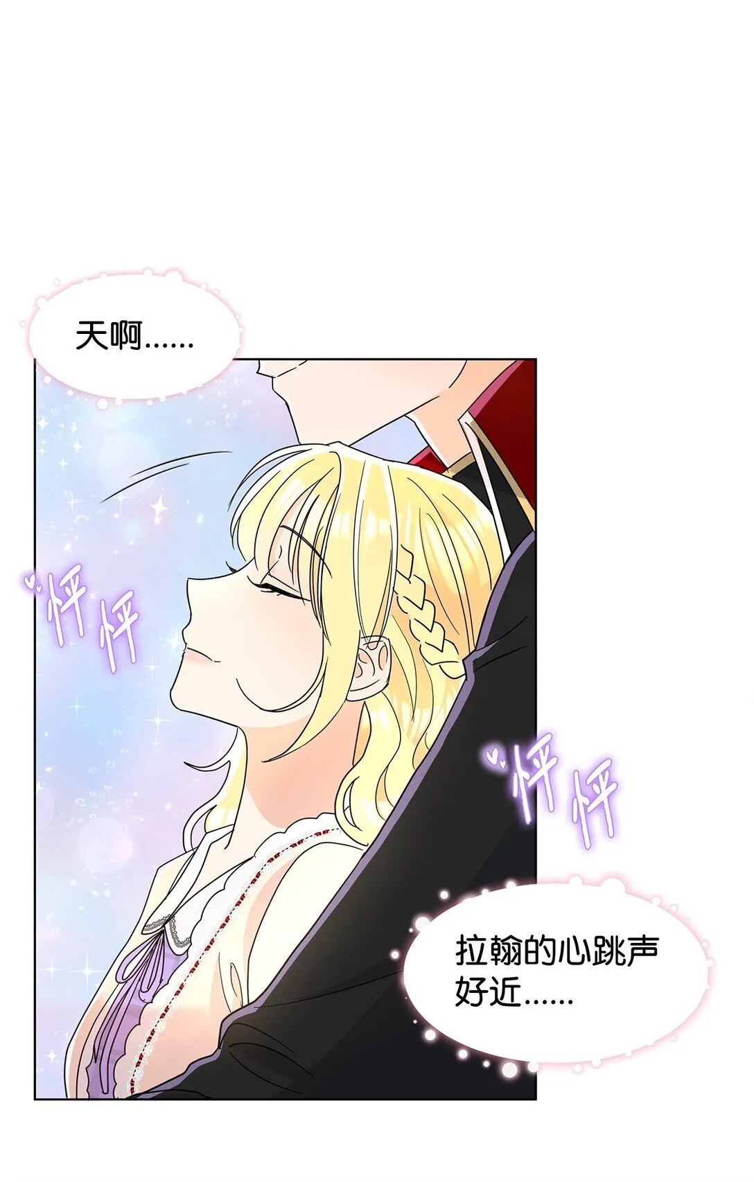 57 神秘的信件34