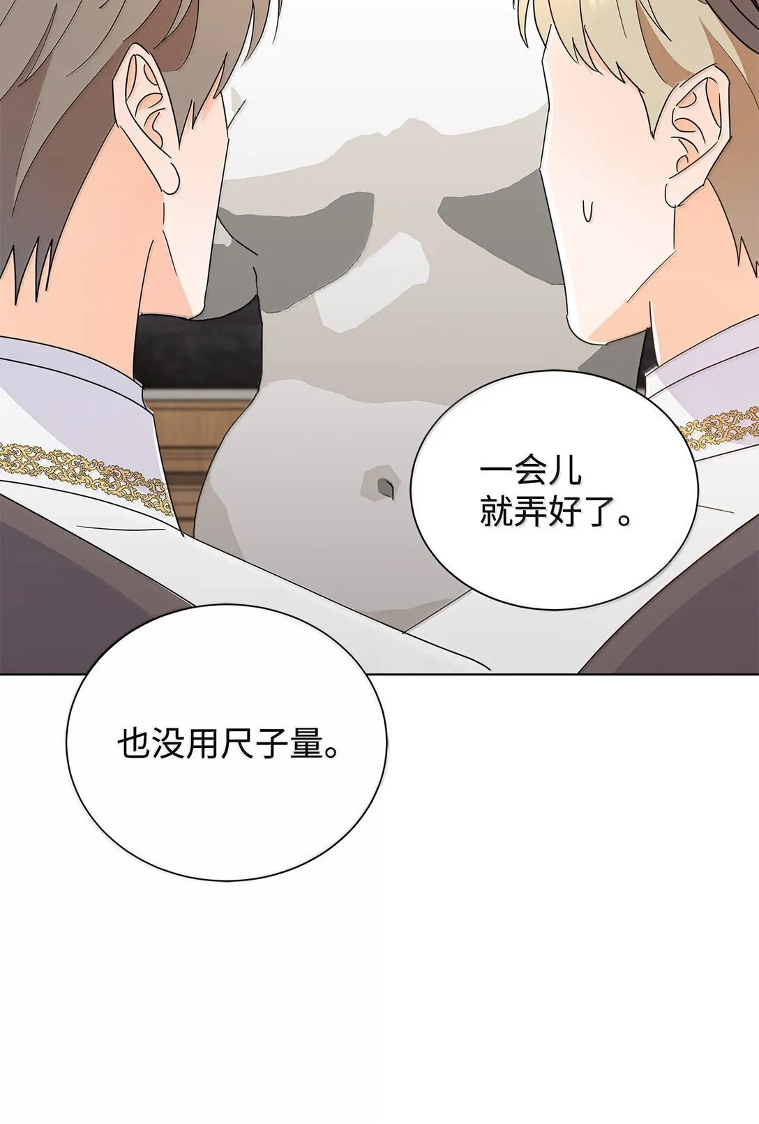64 伊斯艾尔晕倒了19