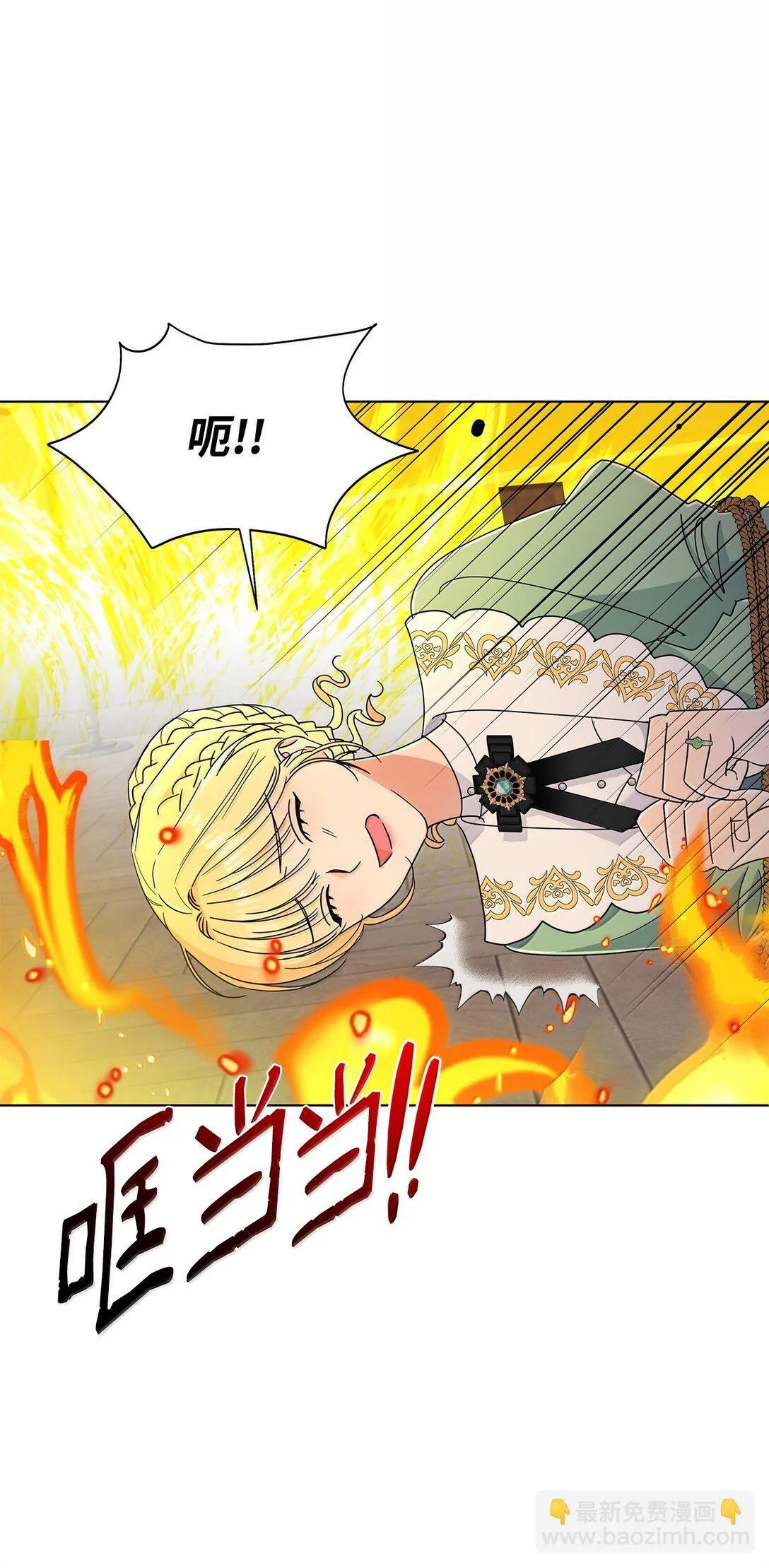 66 救出伊斯艾尔19