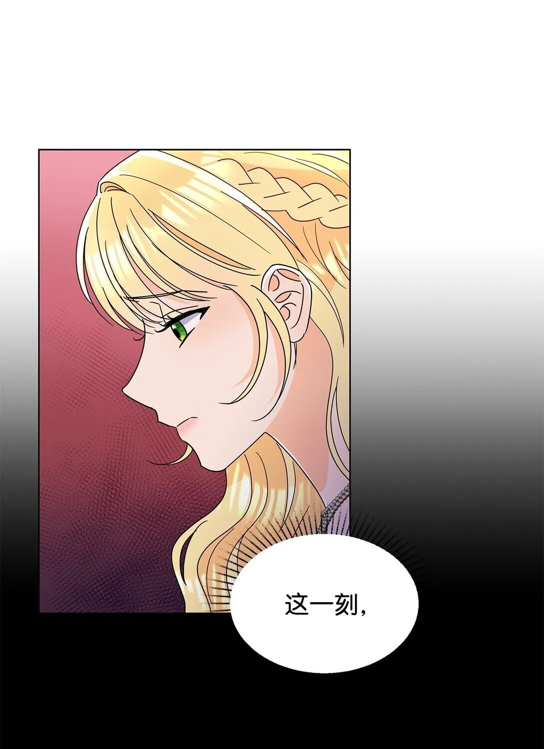 57 神秘的信件69