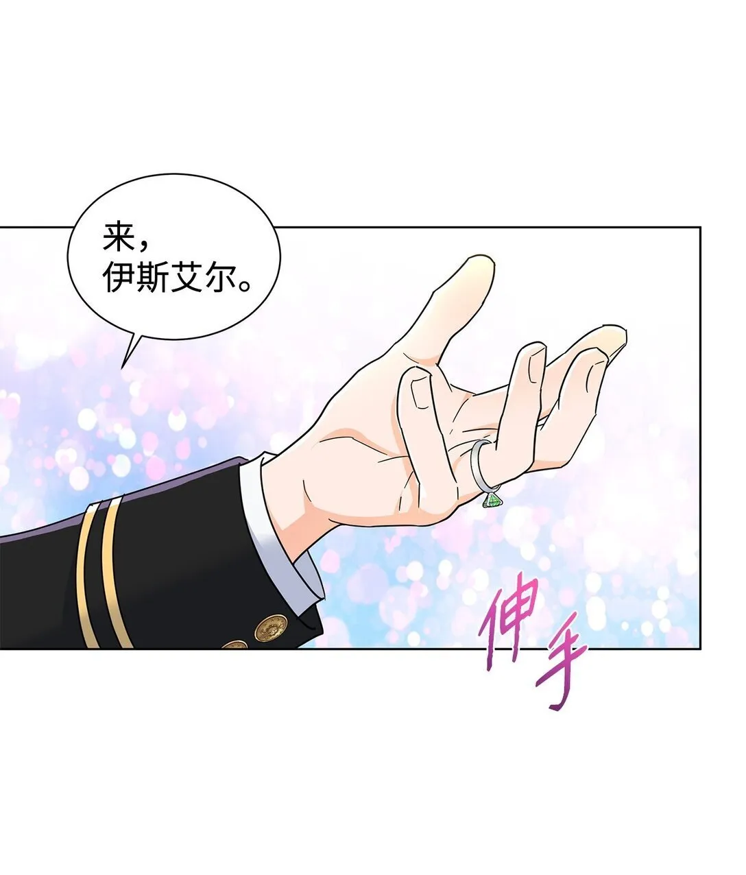 56 荡舟河上34
