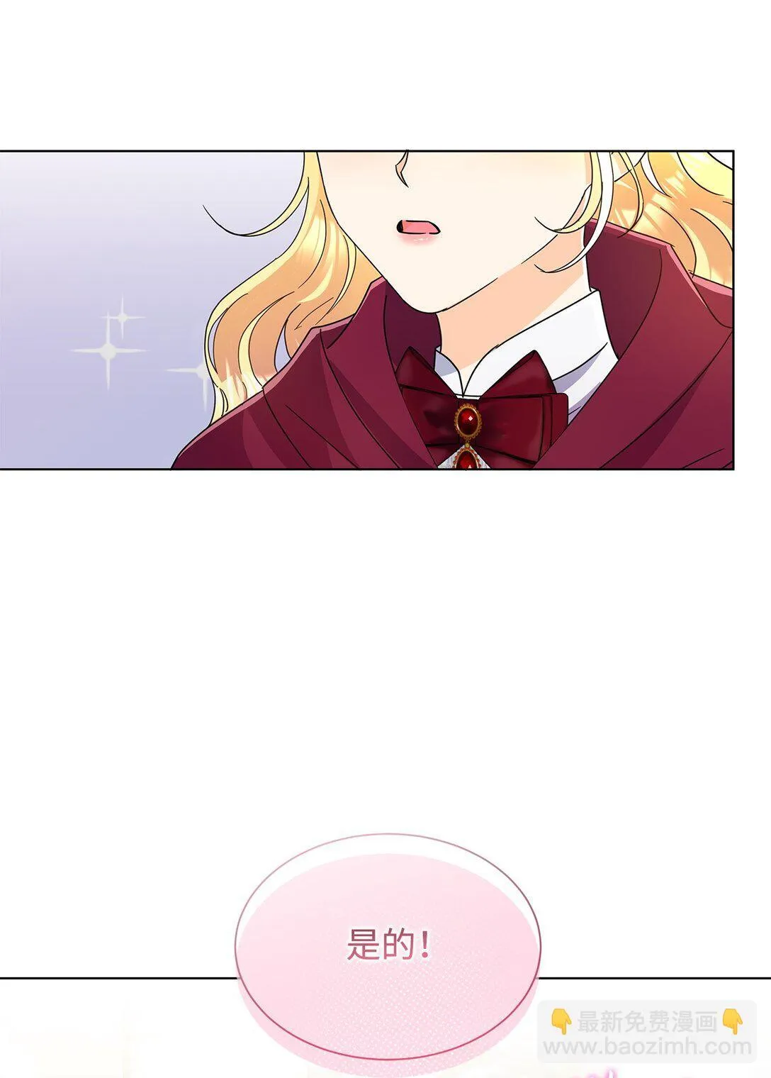 56 荡舟河上6