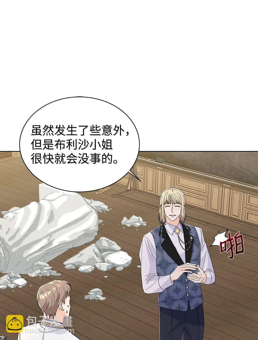 64 伊斯艾尔晕倒了35