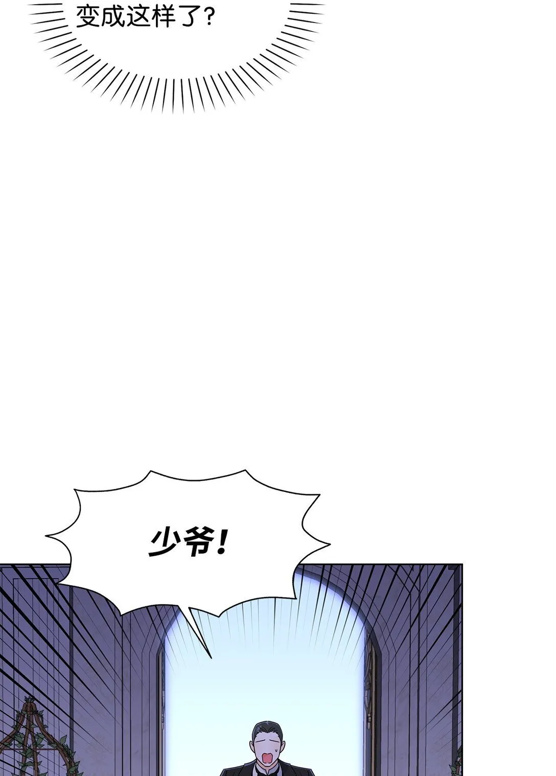59 奇怪的人47