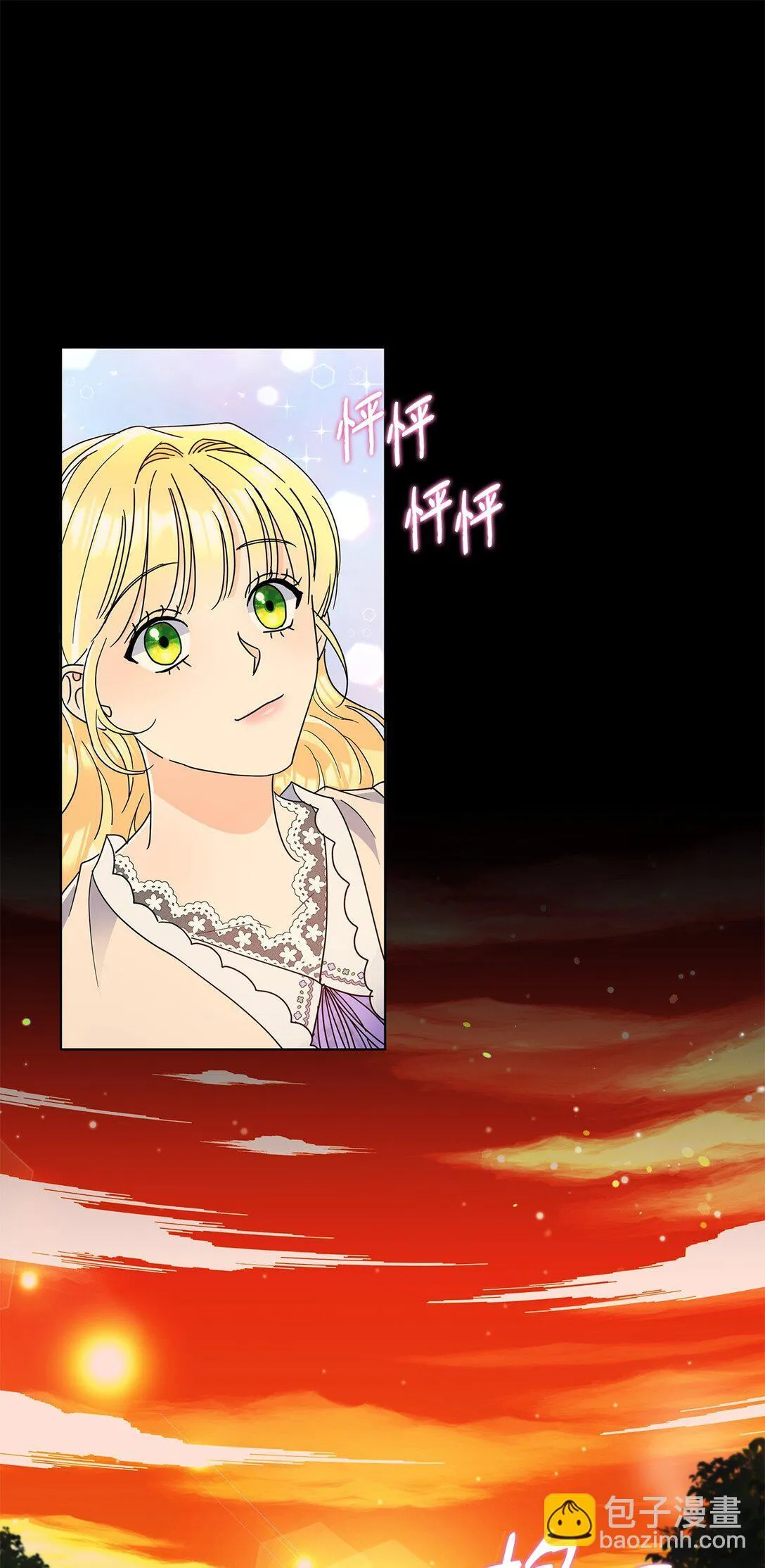 57 神秘的信件57