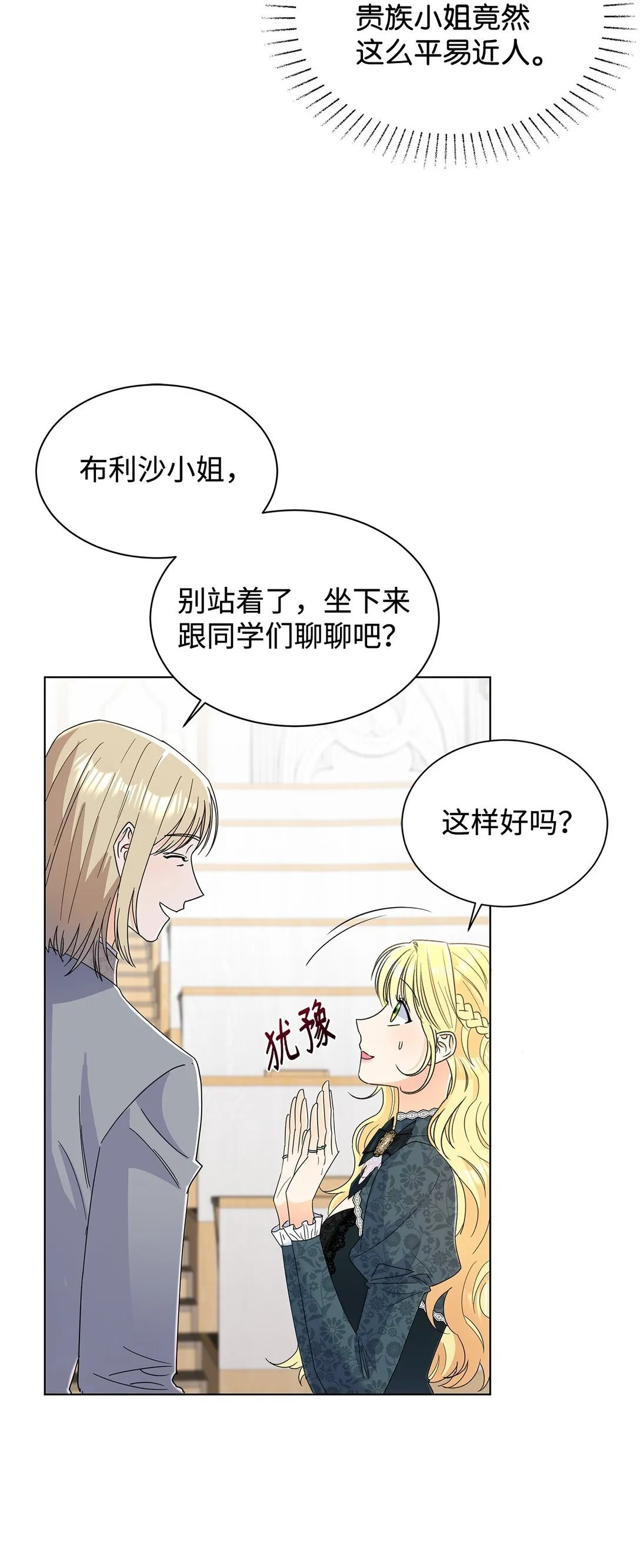 61 接待交流团69