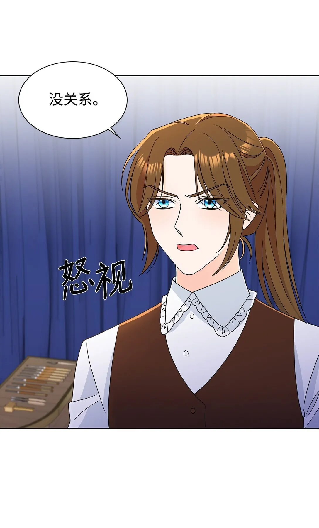 59 奇怪的人18