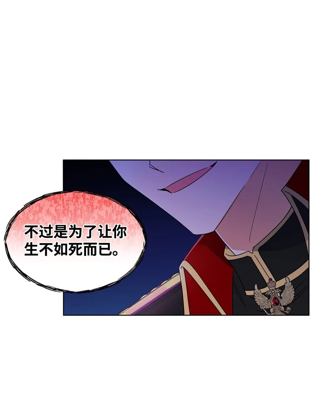 60 莱西奥公子入狱7