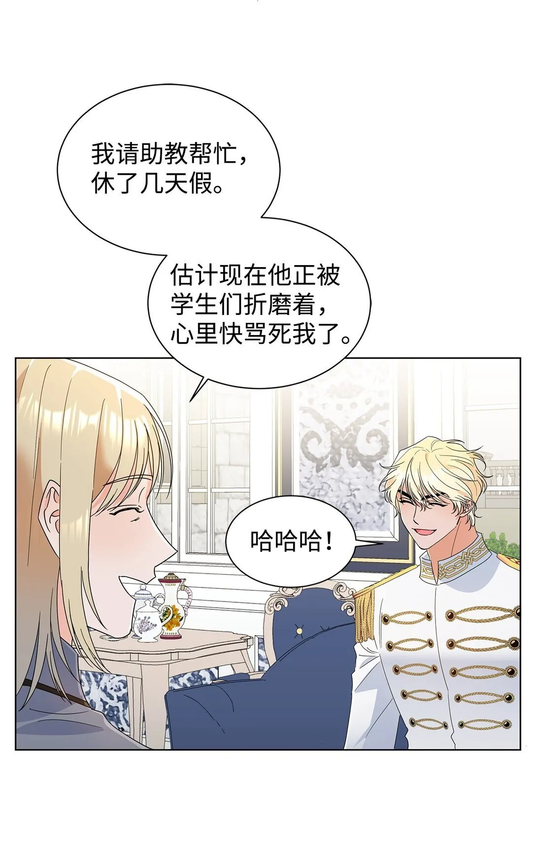 58 教授来访7