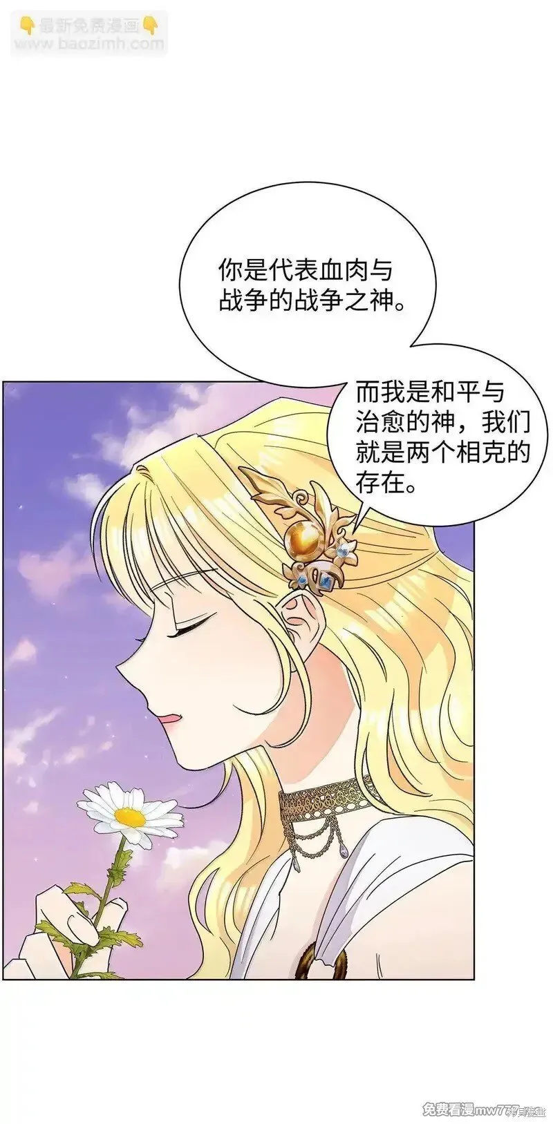 第67话62