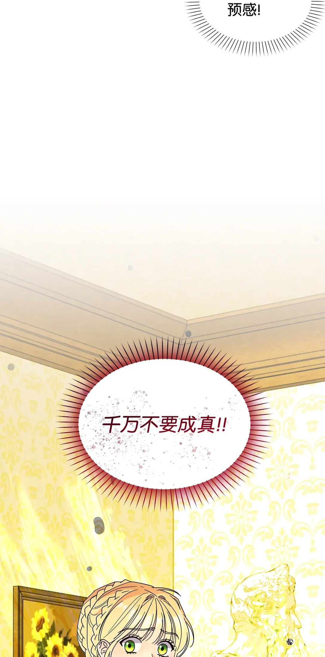 65 阴谋87