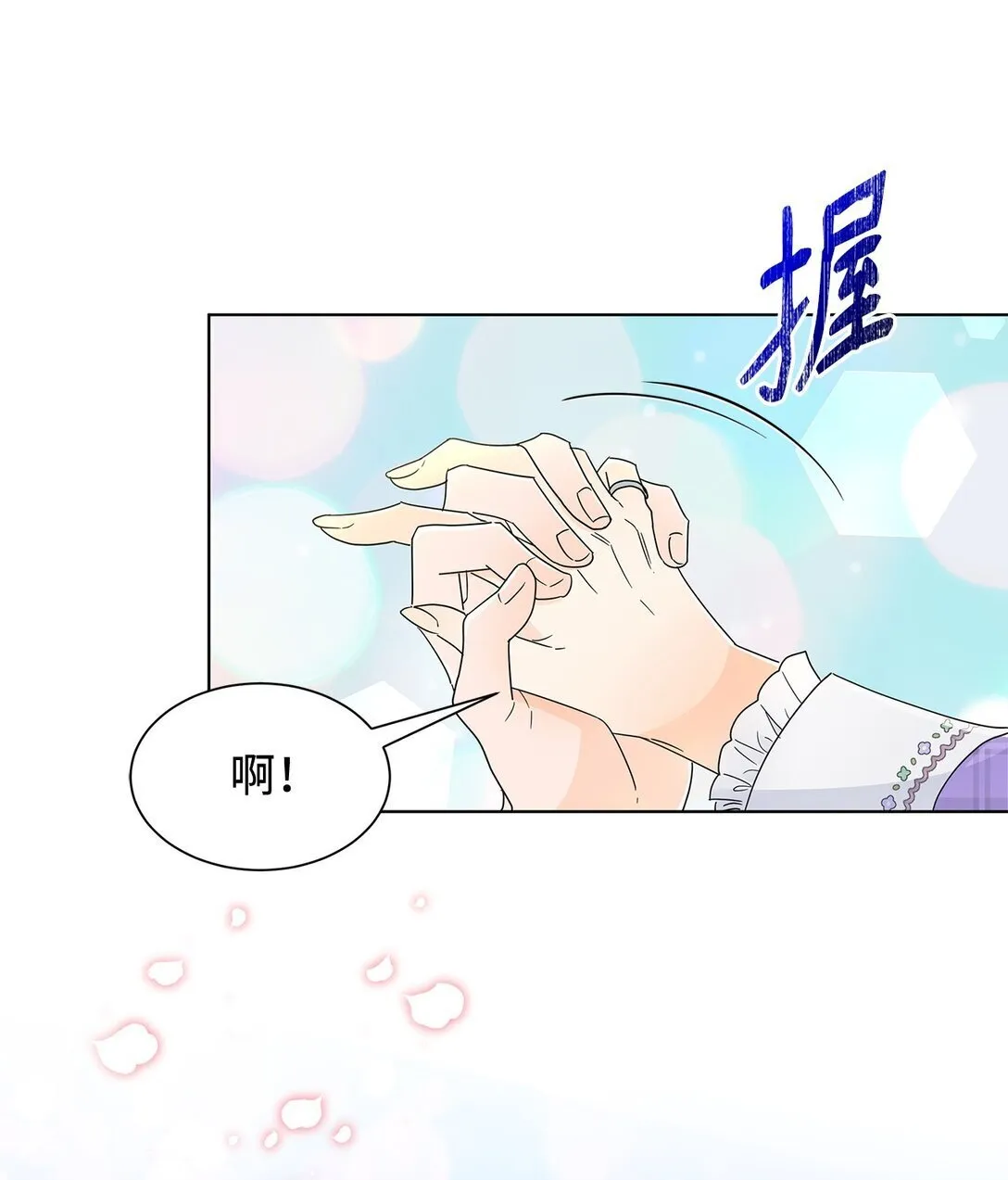 57 神秘的信件12