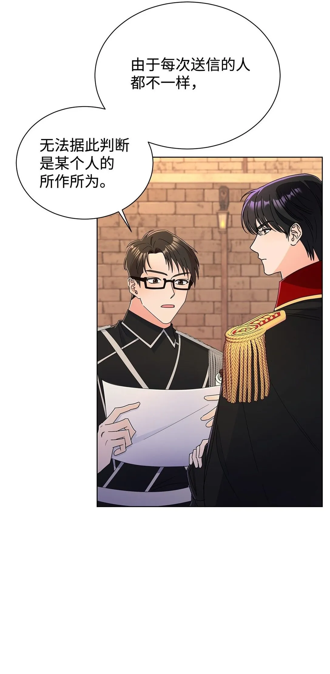 65 阴谋1