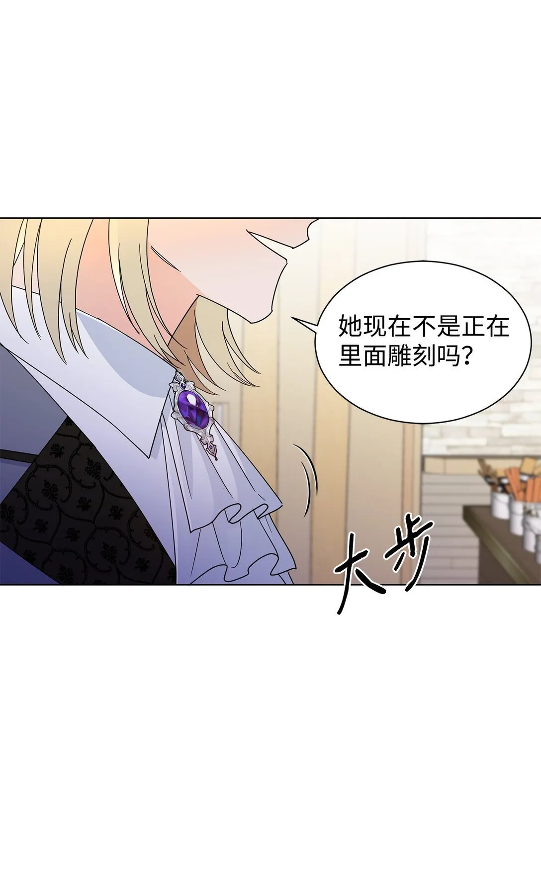 59 奇怪的人13