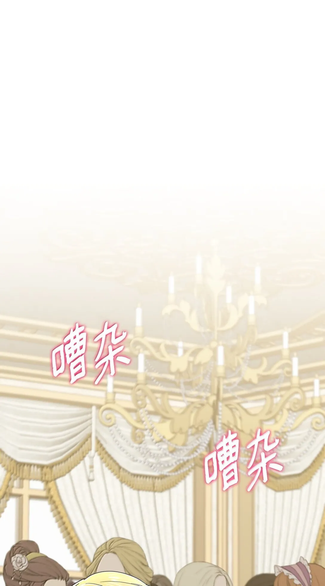 63 不能结婚5
