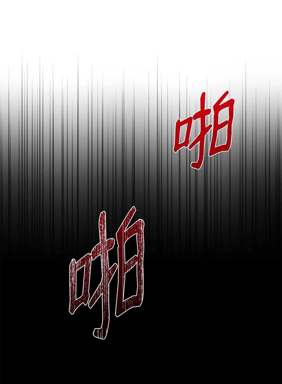60 莱西奥公子入狱42