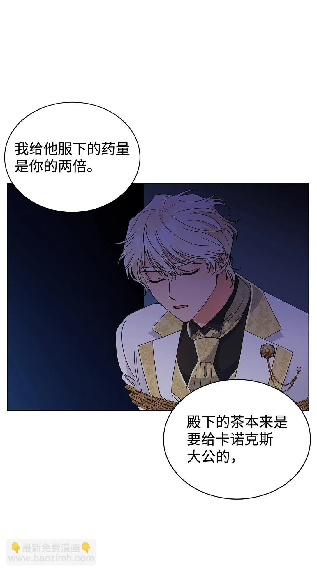 65 阴谋51