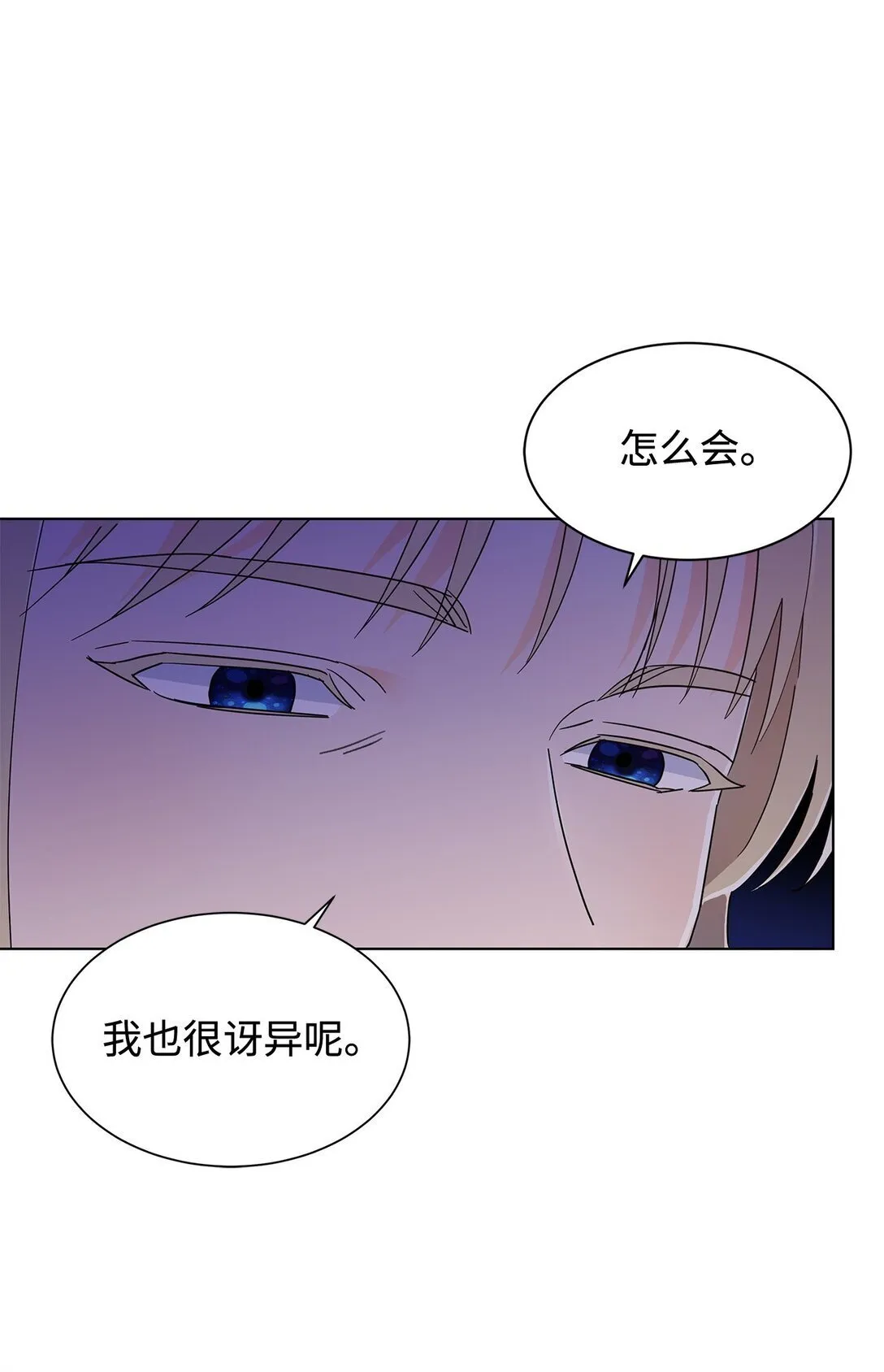 61 接待交流团81