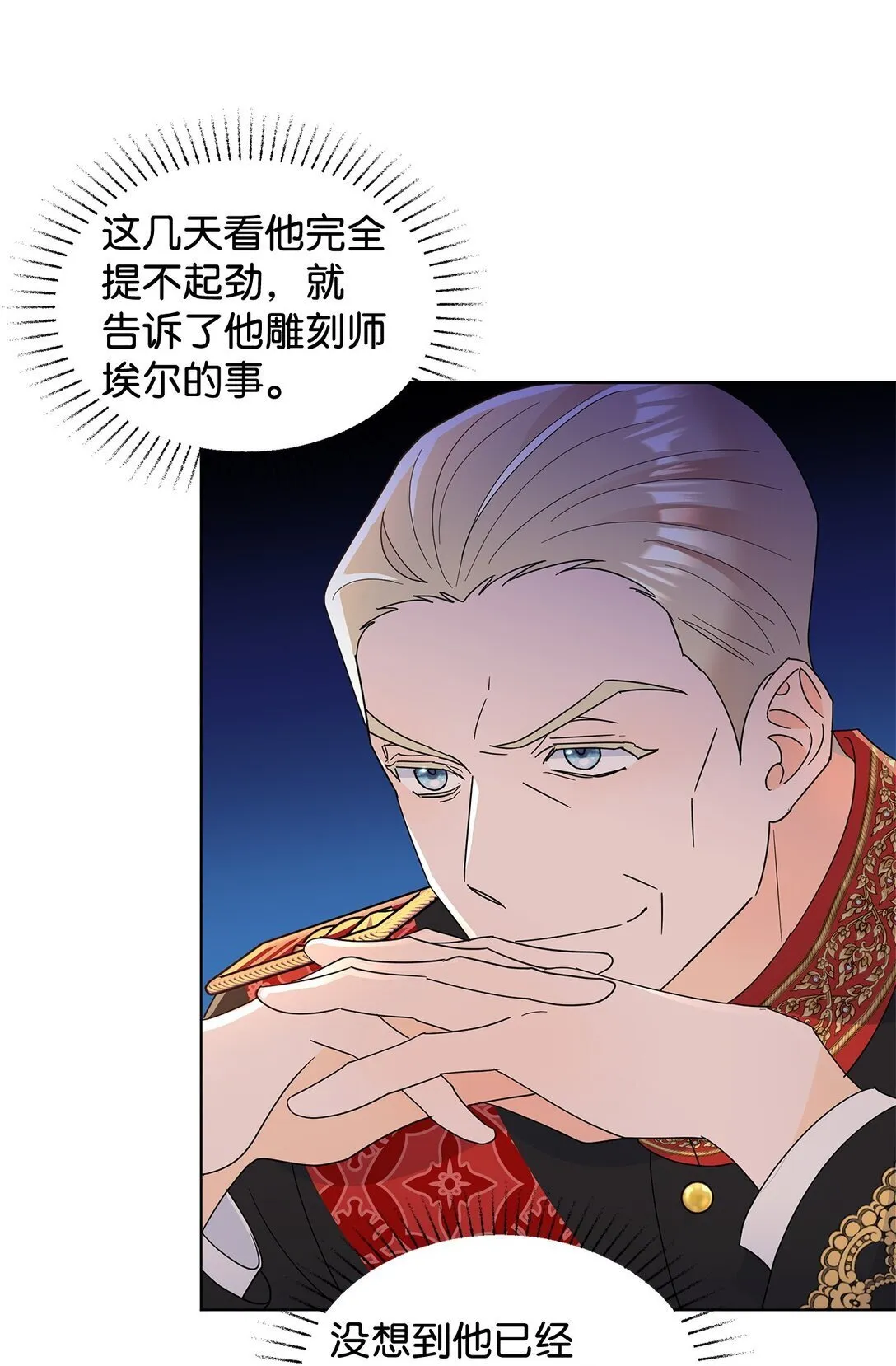 57 神秘的信件42