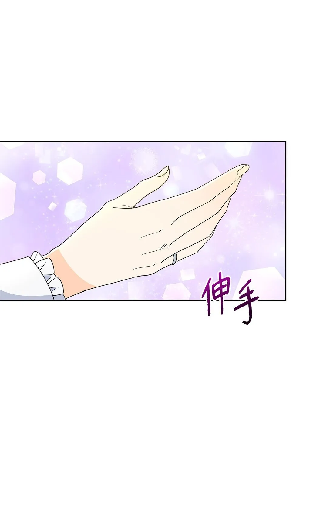 57 神秘的信件3