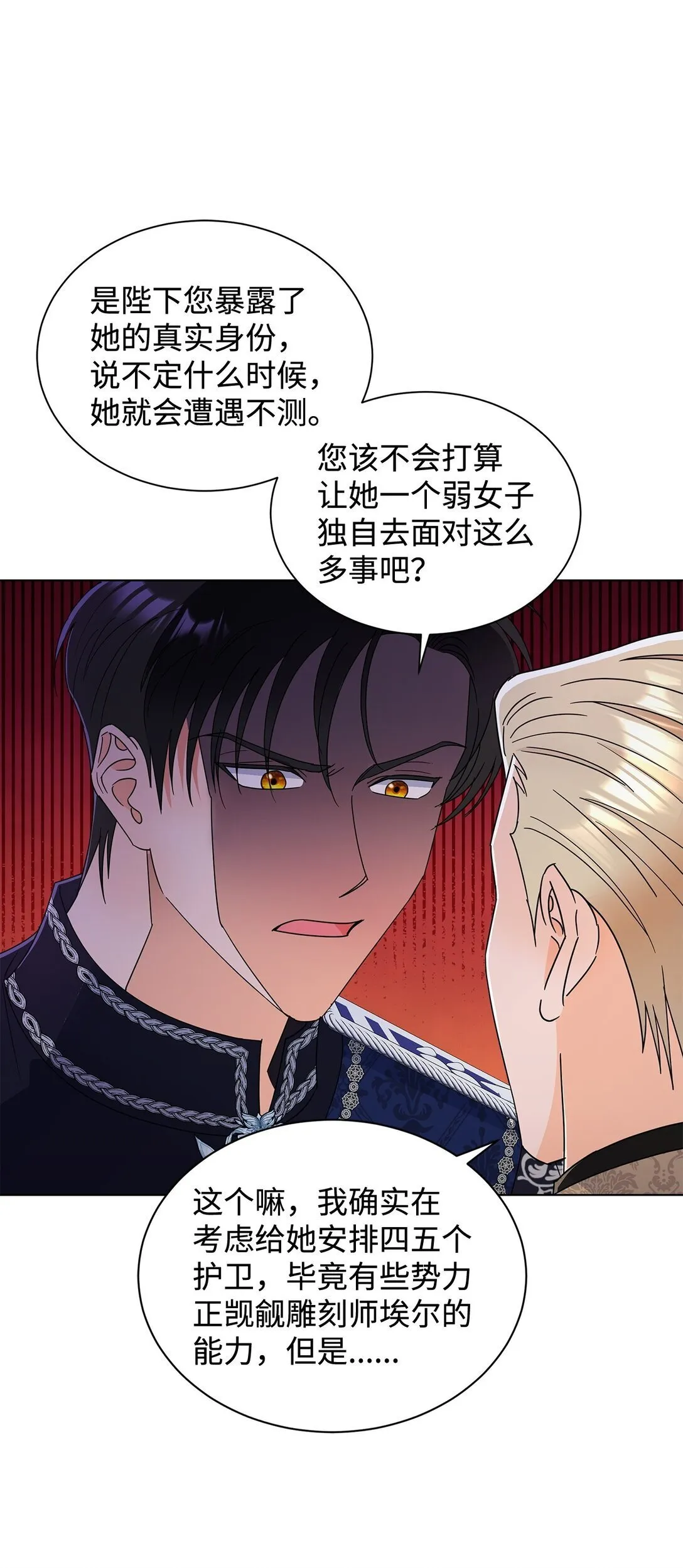 62 分外眼红15