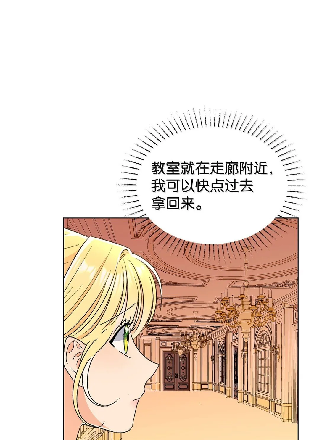 64 伊斯艾尔晕倒了62