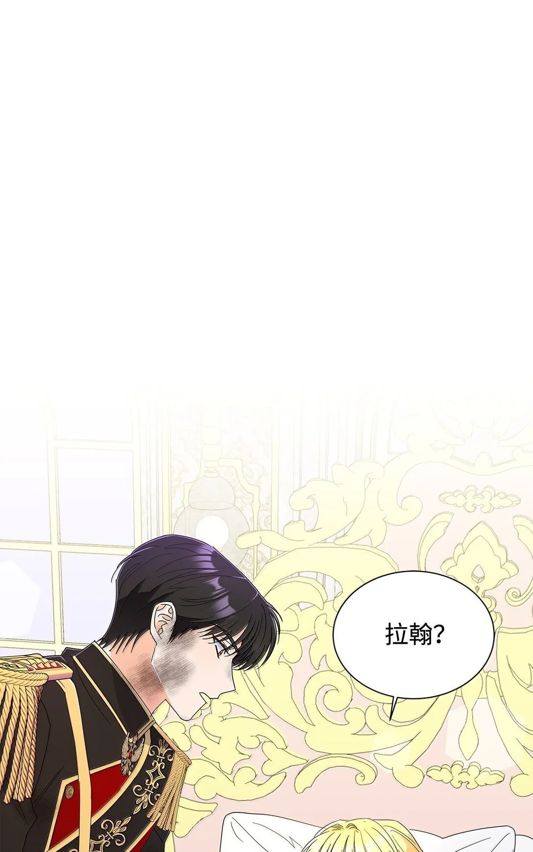 66 救出伊斯艾尔79