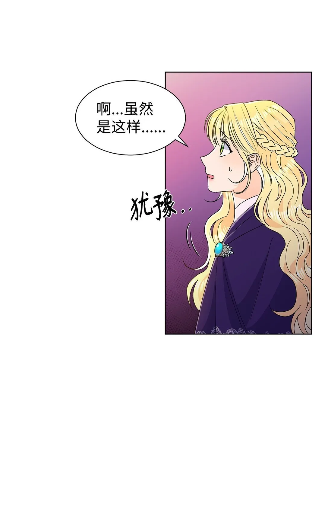 59 奇怪的人14