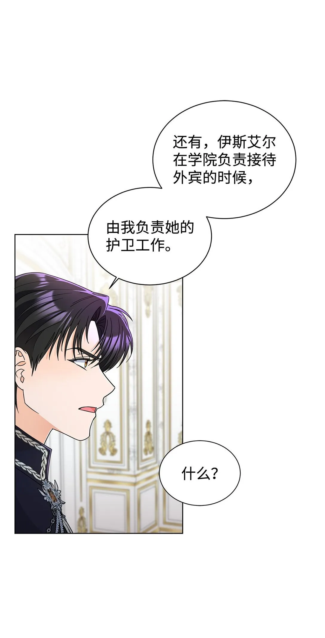 62 分外眼红14