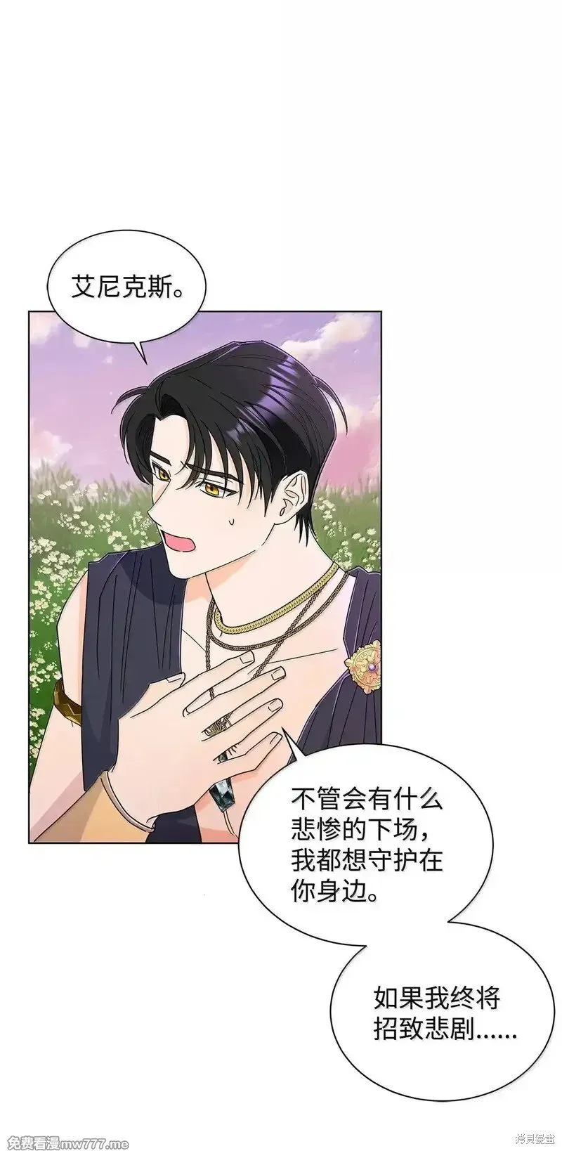 第67话70
