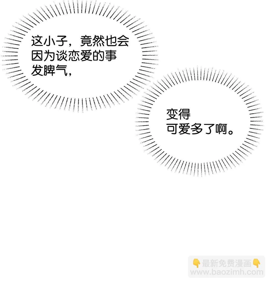62 分外眼红27