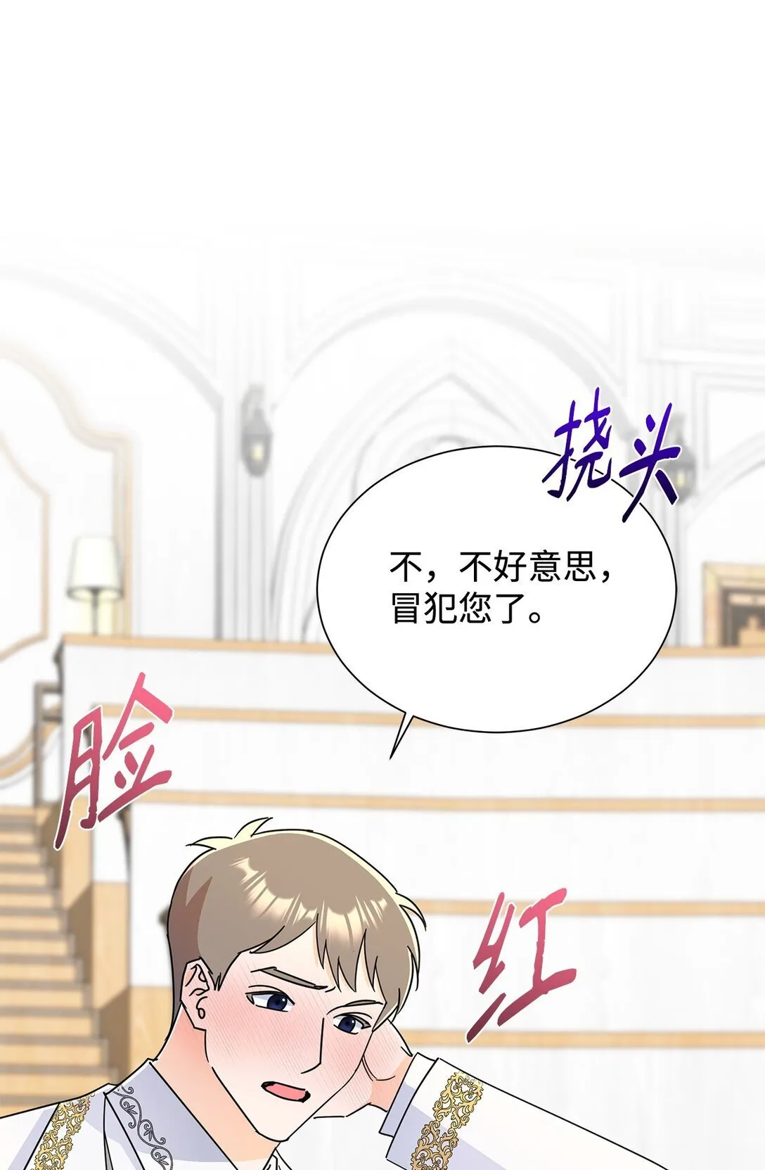 61 接待交流团66