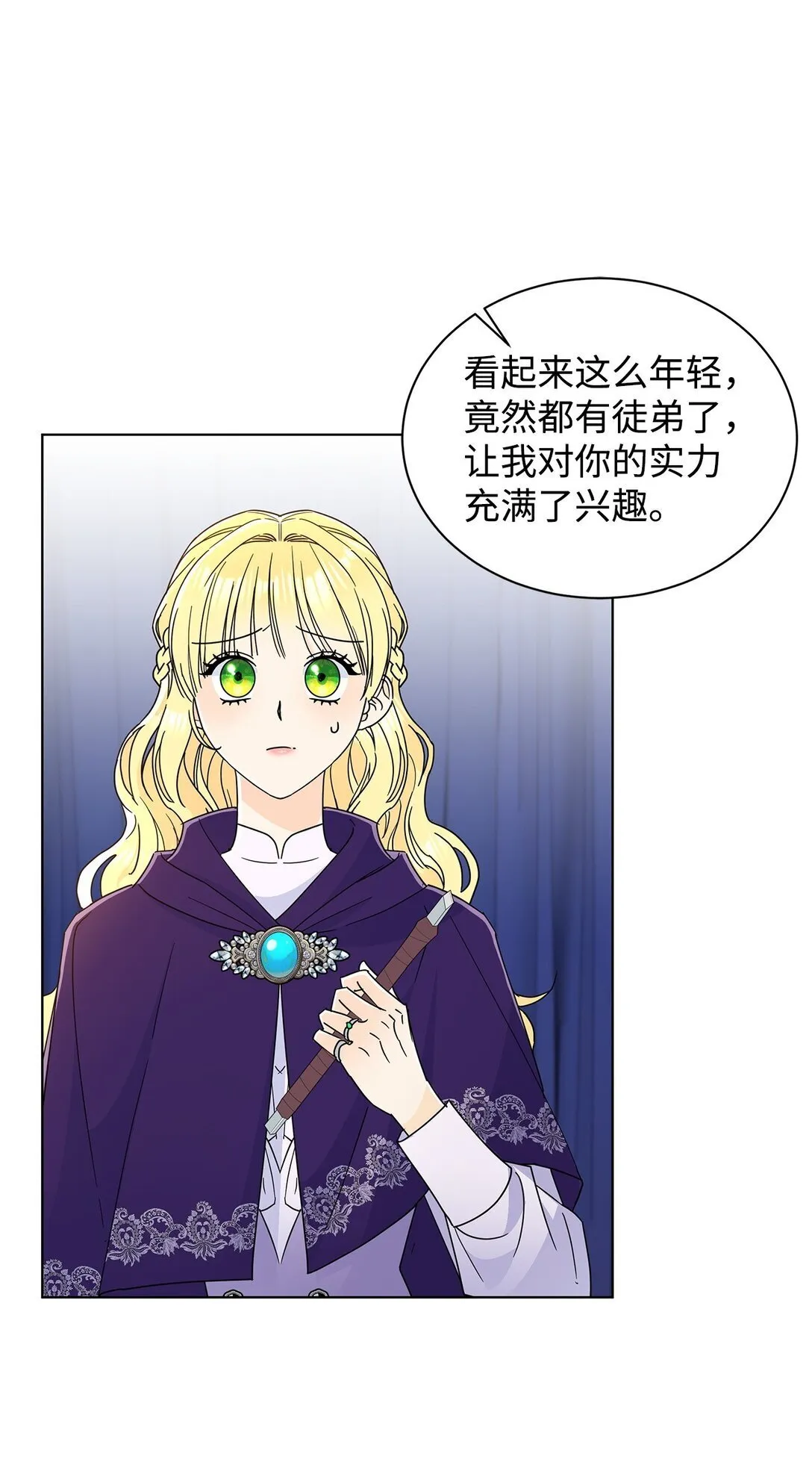 59 奇怪的人7