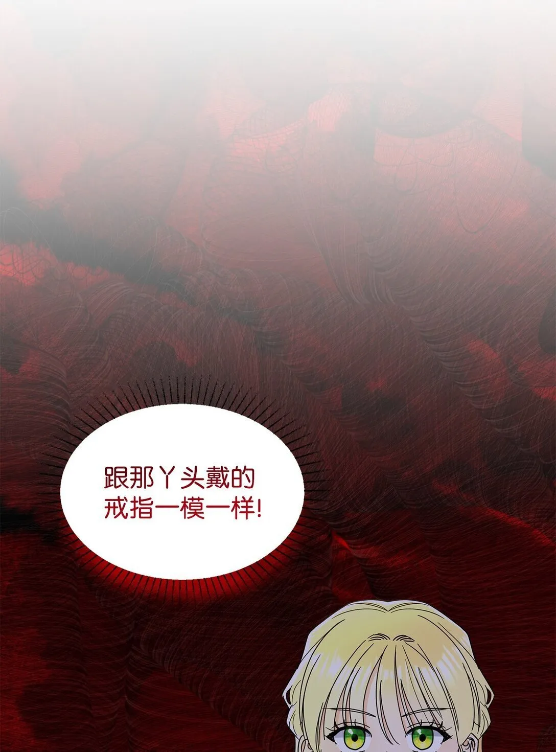 59 奇怪的人72
