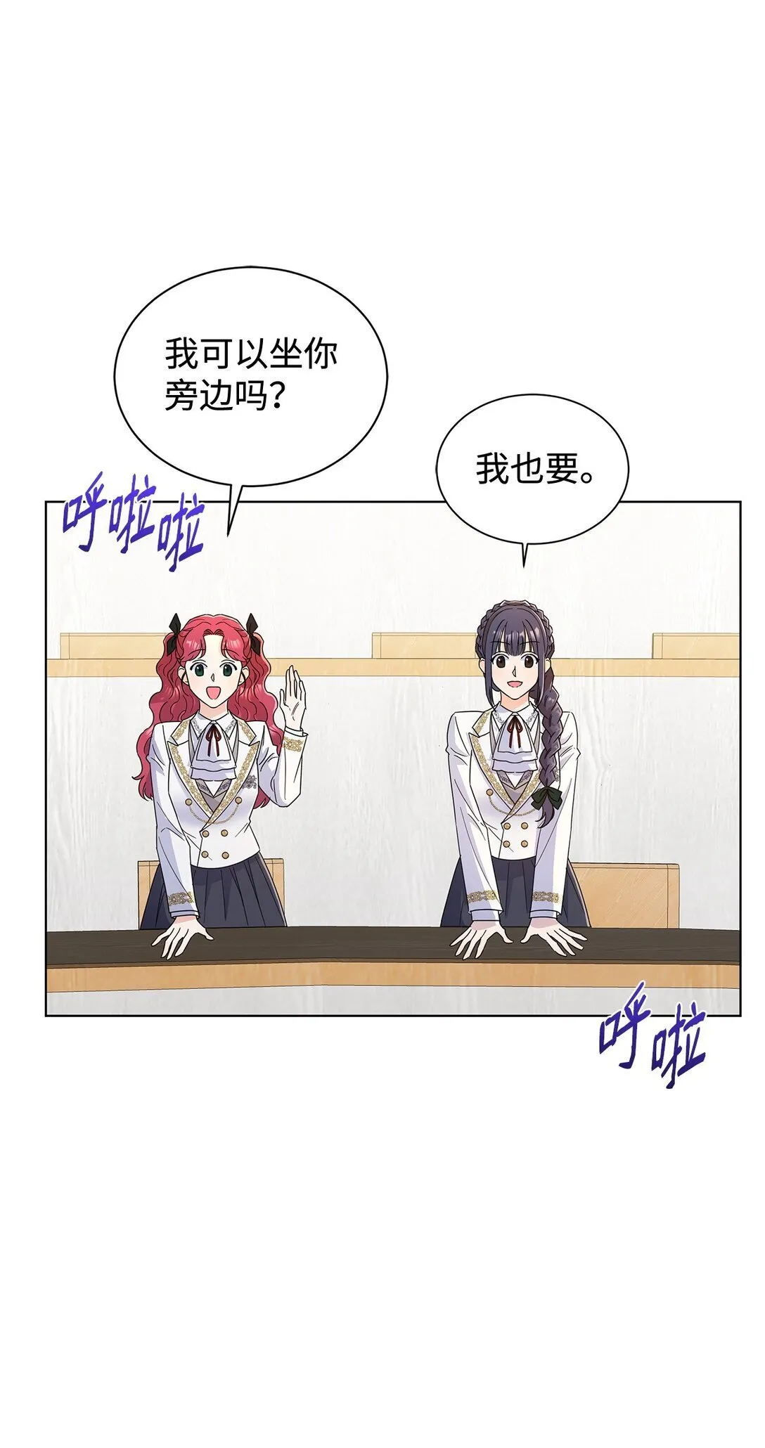 61 接待交流团70
