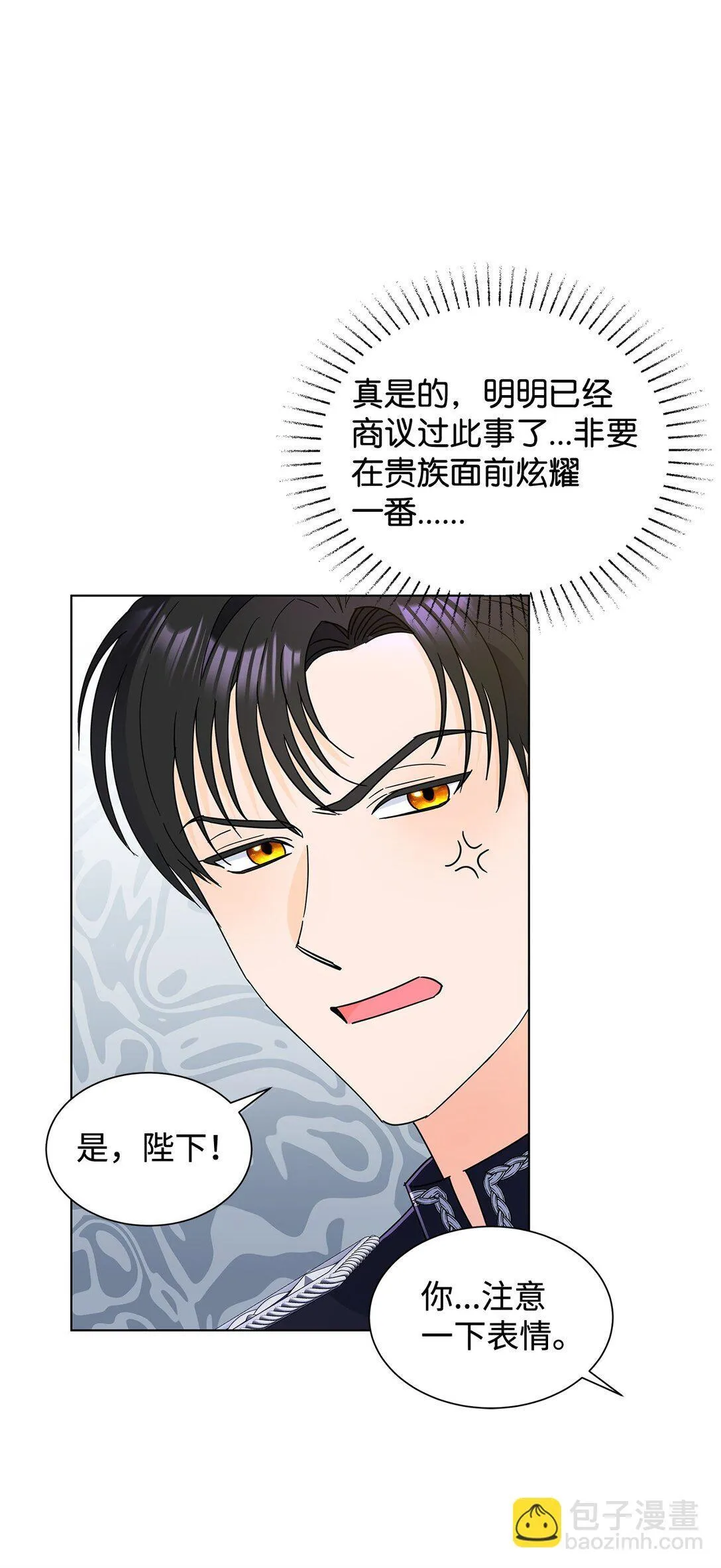 62 分外眼红61
