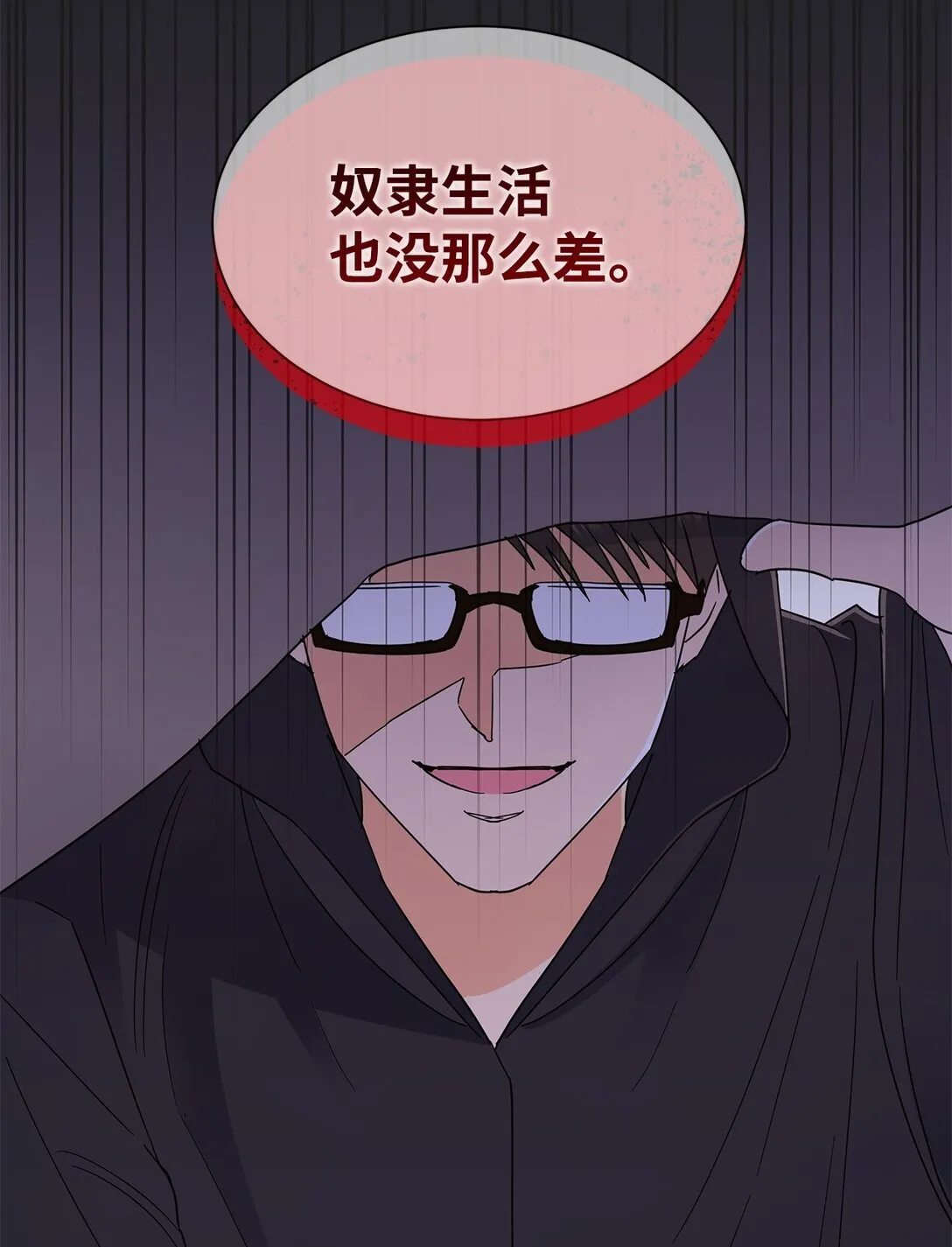 60 莱西奥公子入狱80