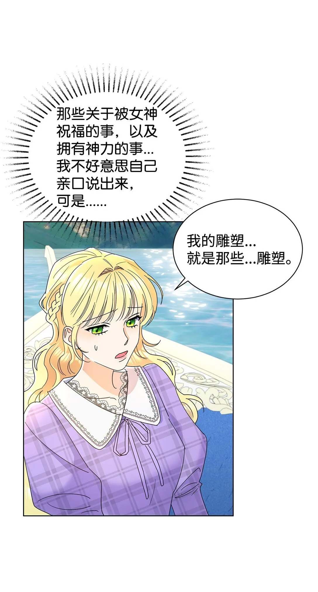 56 荡舟河上46