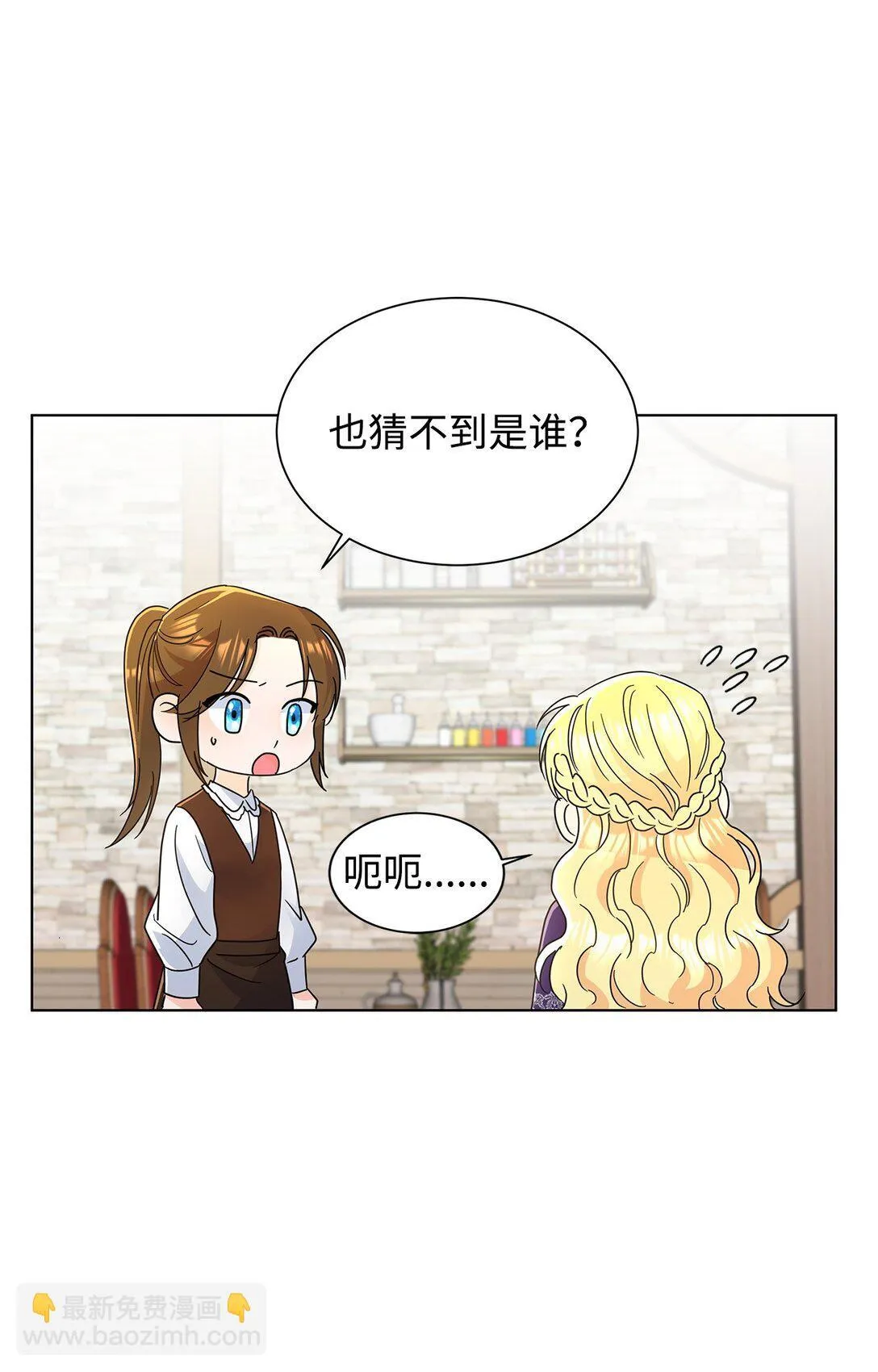 58 教授来访27