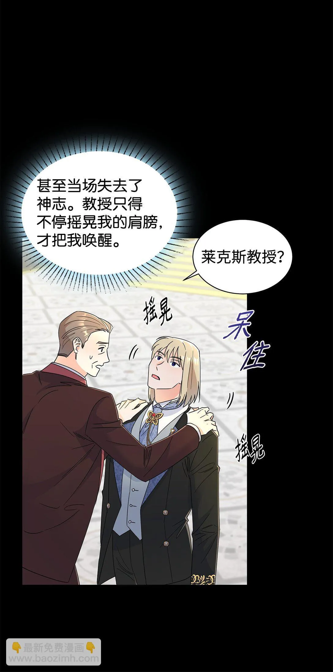 61 接待交流团20