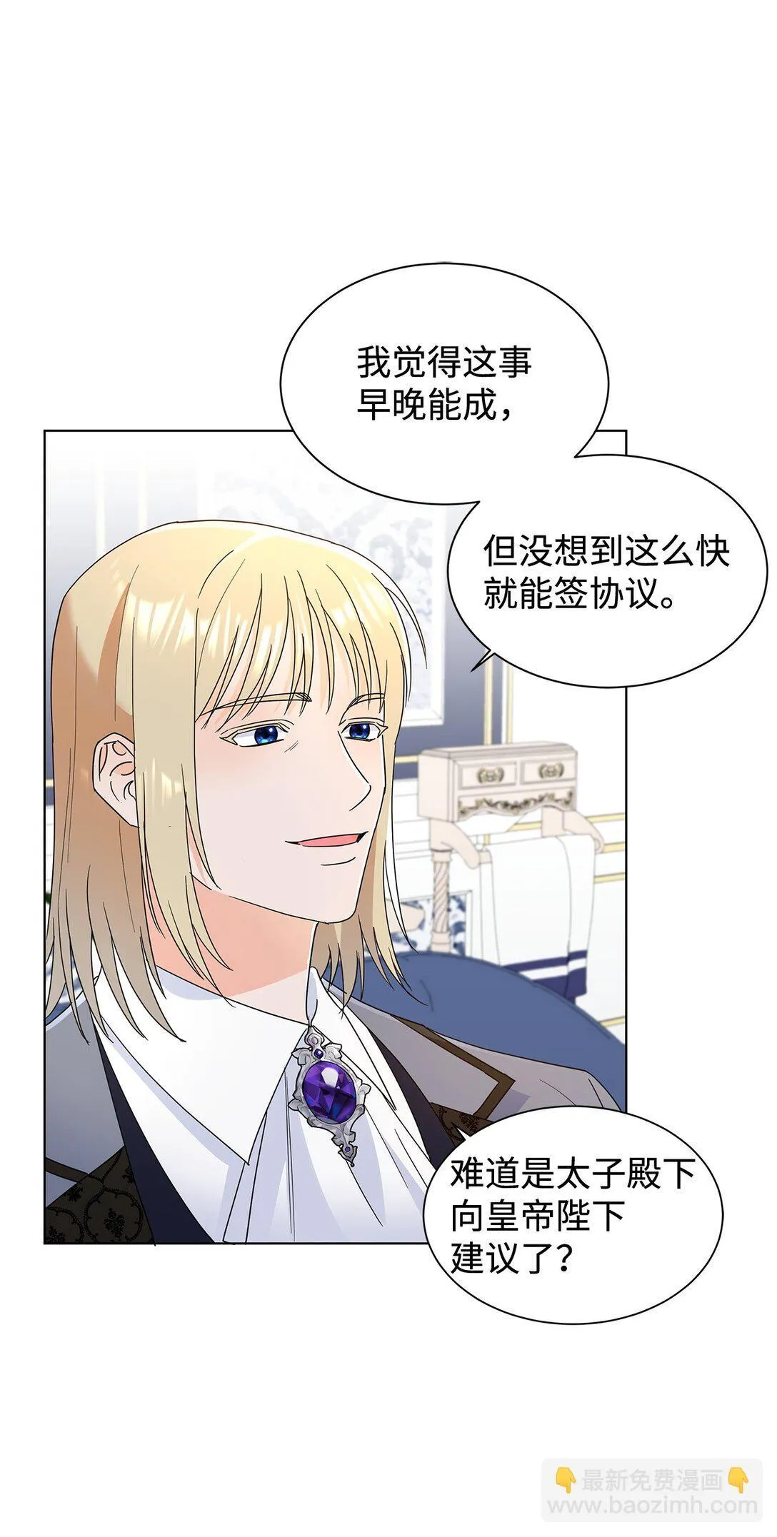 58 教授来访8