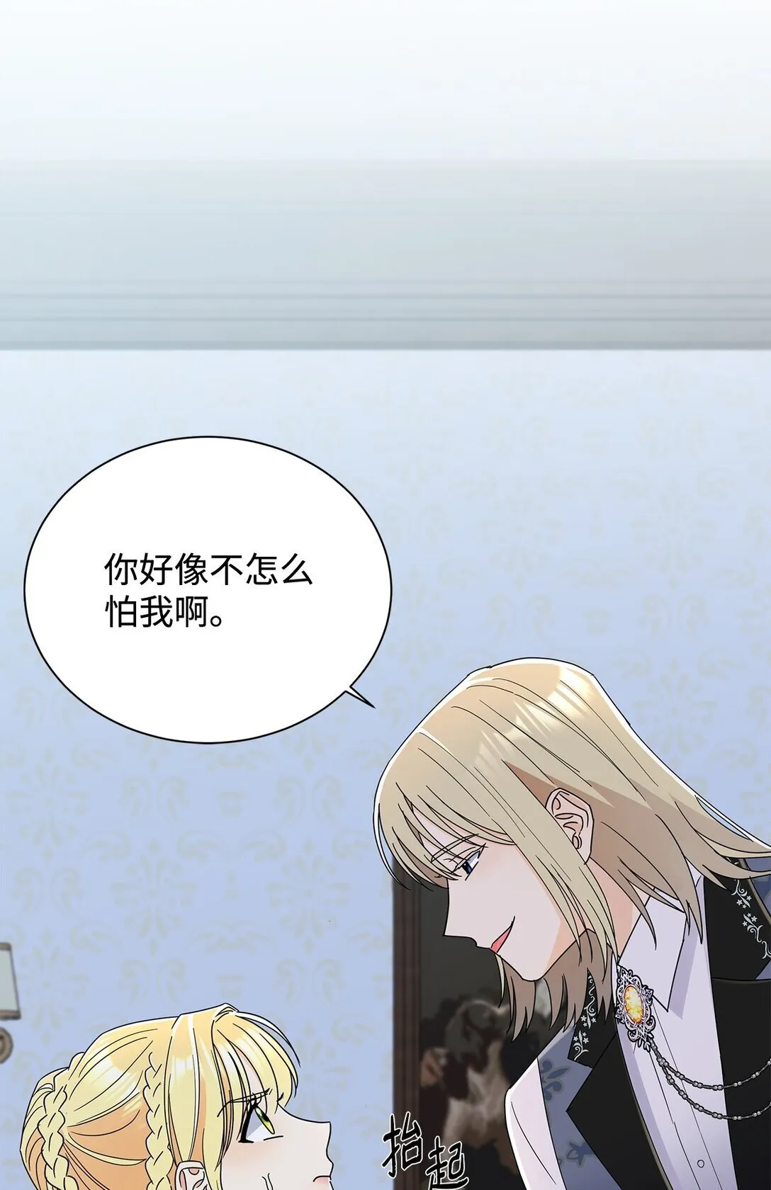 65 阴谋54